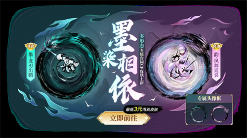 中秋节逐月同游!《球球大作战》传说光环免费送