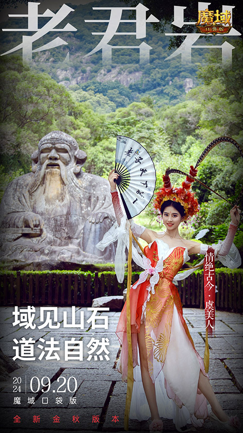 《魔域口袋版》x泉州文旅联动预告!金秋幻兽邀您共赴海丝之旅 《魔域口袋版》x泉州文旅联动预告!金秋幻兽邀您共赴海丝之旅