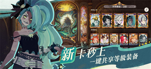 雾港惊魂夜:《剑与远征:启程》新赛季开启
