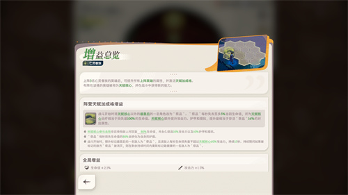 雾港惊魂夜:《剑与远征:启程》新赛季开启