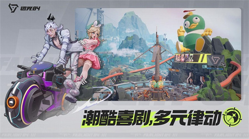 捉宠打枪吃鸡玩法2.0,《远光84》开启PC先行测试