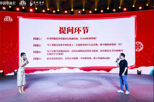 跨越千年盛世寻梦!万人齐聚,《帝国战纪》四周年庆燃爆盛世唐城