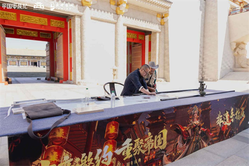 跨越千年盛世寻梦!万人齐聚,《帝国战纪》四周年庆燃爆盛世唐城