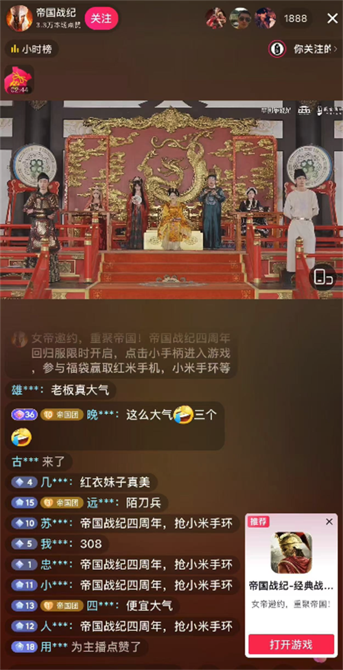 跨越千年盛世寻梦!万人齐聚,《帝国战纪》四周年庆燃爆盛世唐城