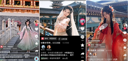 跨越千年盛世寻梦!万人齐聚,《帝国战纪》四周年庆燃爆盛世唐城