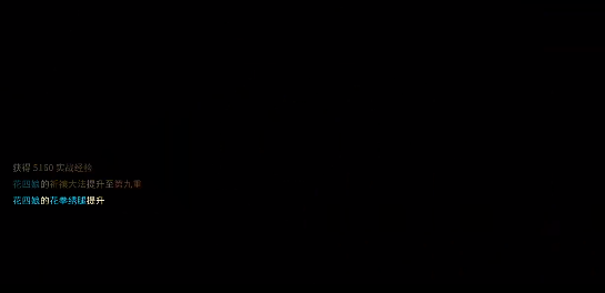 大侠立志传九黎和妙音坊三女攻略技巧 大侠立志传九黎和妙音坊三女攻略技巧