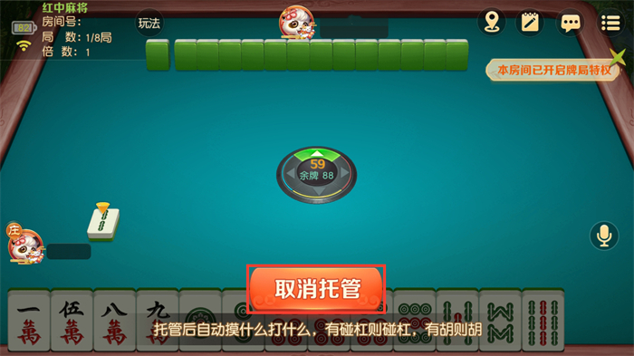 亲友组局超简单，《网易棋牌》免费约牌指南已奉上！