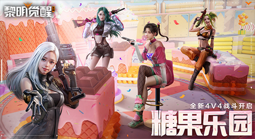 《黎明觉醒:生机》全新资料片“空天之剑”今日发布,全新场景铸空城首发登场!