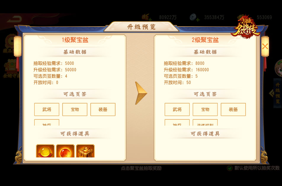 《三国杀名将传》才貌双全的女武将周姬迎来新命魂 《三国杀名将传》才貌双全的女武将周姬迎来新命魂