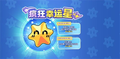 开学!登船!《太空杀》全新福利迎战九月