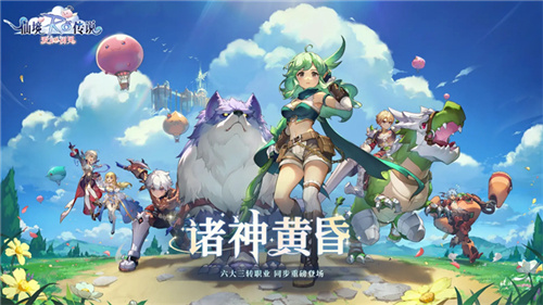 众多RO产品的当下,《仙境传说:爱如初见》是如何脱颖而出的?