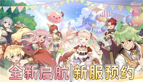 众多RO产品的当下,《仙境传说:爱如初见》是如何脱颖而出的?