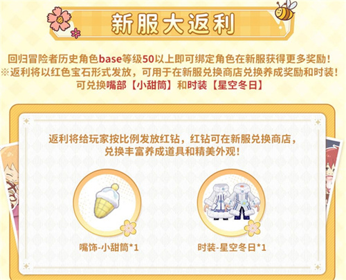 众多RO产品的当下,《仙境传说:爱如初见》是如何脱颖而出的?