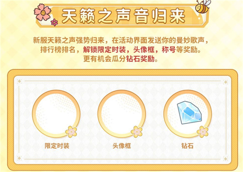众多RO产品的当下,《仙境传说:爱如初见》是如何脱颖而出的?