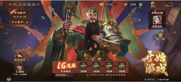 丹桂伴明月,携友共团圆!《三国杀OL》满月福利大放送! 丹桂伴明月,携友共团圆!《三国杀OL》满月福利大放送!