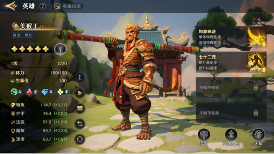 SLG加入了魔法！《荒野国度》启航首测