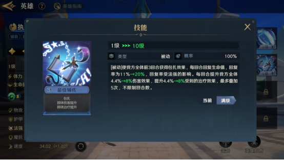 SLG加入了魔法！《荒野国度》启航首测