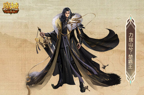 金秋版本“霸王长歌”今日公测!《魔域口袋版》携手世遗泉州助力文化传承 金秋版本“霸王长歌”今日公测!《魔域口袋版》携手世遗泉州助力文化传承
