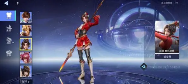 星之破晓云缨专精装选择方案 星之破晓云缨专精装选择方案