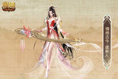 金秋版本“霸王长歌”今日公测!《魔域口袋版》携手世遗泉州助力文化传承 金秋版本“霸王长歌”今日公测!《魔域口袋版》携手世遗泉州助力文化传承