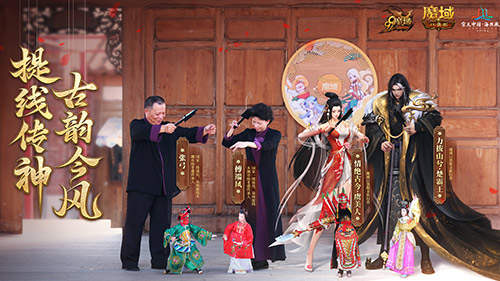 金秋版本“霸王长歌”今日公测!《魔域口袋版》携手世遗泉州助力文化传承 金秋版本“霸王长歌”今日公测!《魔域口袋版》携手世遗泉州助力文化传承