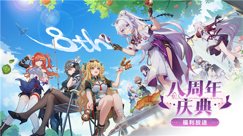 《崩坏3》7.8版本「遗星溯役」开启,全新S级角色薇塔「孑遗千星 」登场! 《崩坏3》7.8版本「遗星溯役」开启,全新S级角色薇塔「孑遗千星 」登场!