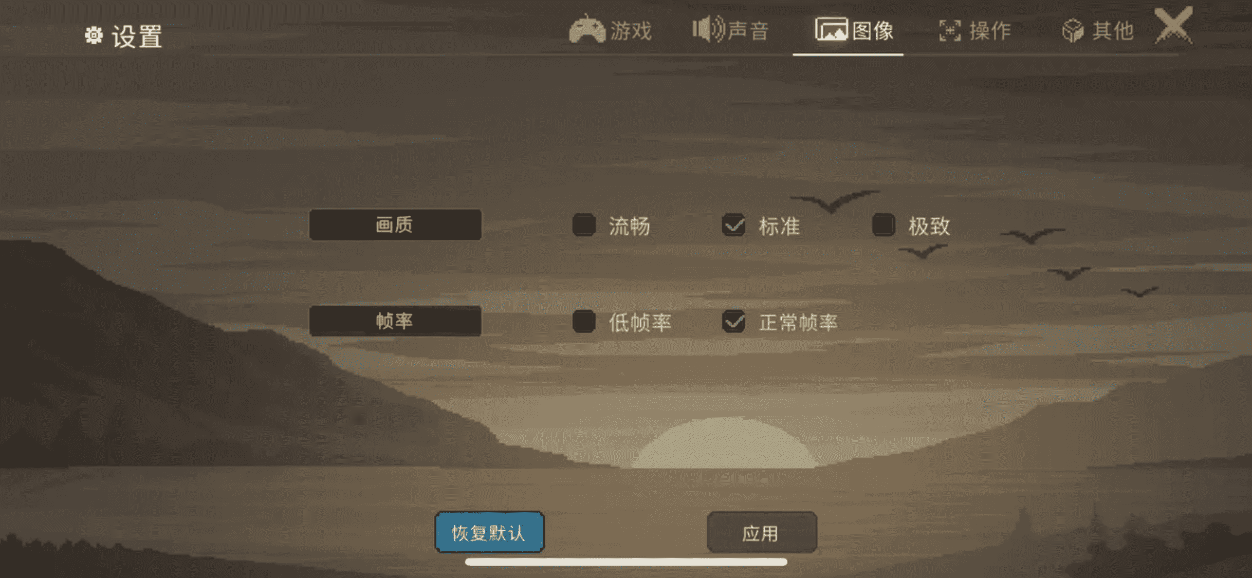 《大侠立志传》手机版现已发售，首发折扣贯穿国庆长假