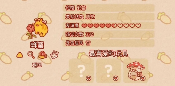 兔兔岛稀有兔兔怎么获得