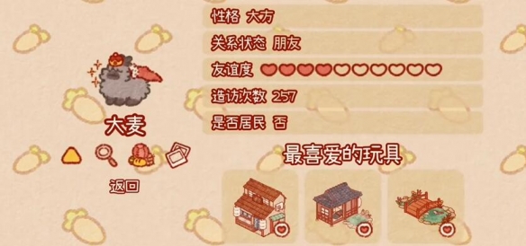 兔兔岛稀有兔兔怎么获得