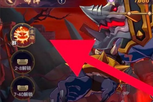 镇魂街破晓合击技怎么装备
