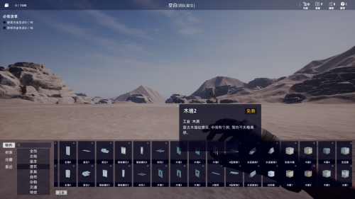 用共创开启中国首款链游 ——《子弹派对》测试启动