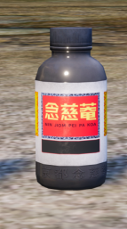 声音给力，大吉大利！  《和平精英》携手润喉老字号京都念慈菴展开跨界联动，给特种兵们送上快准稳装备！