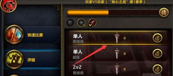 战舰世界切换锁定目标操作方法介绍