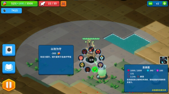 蛋丸之地2游戏类型介绍