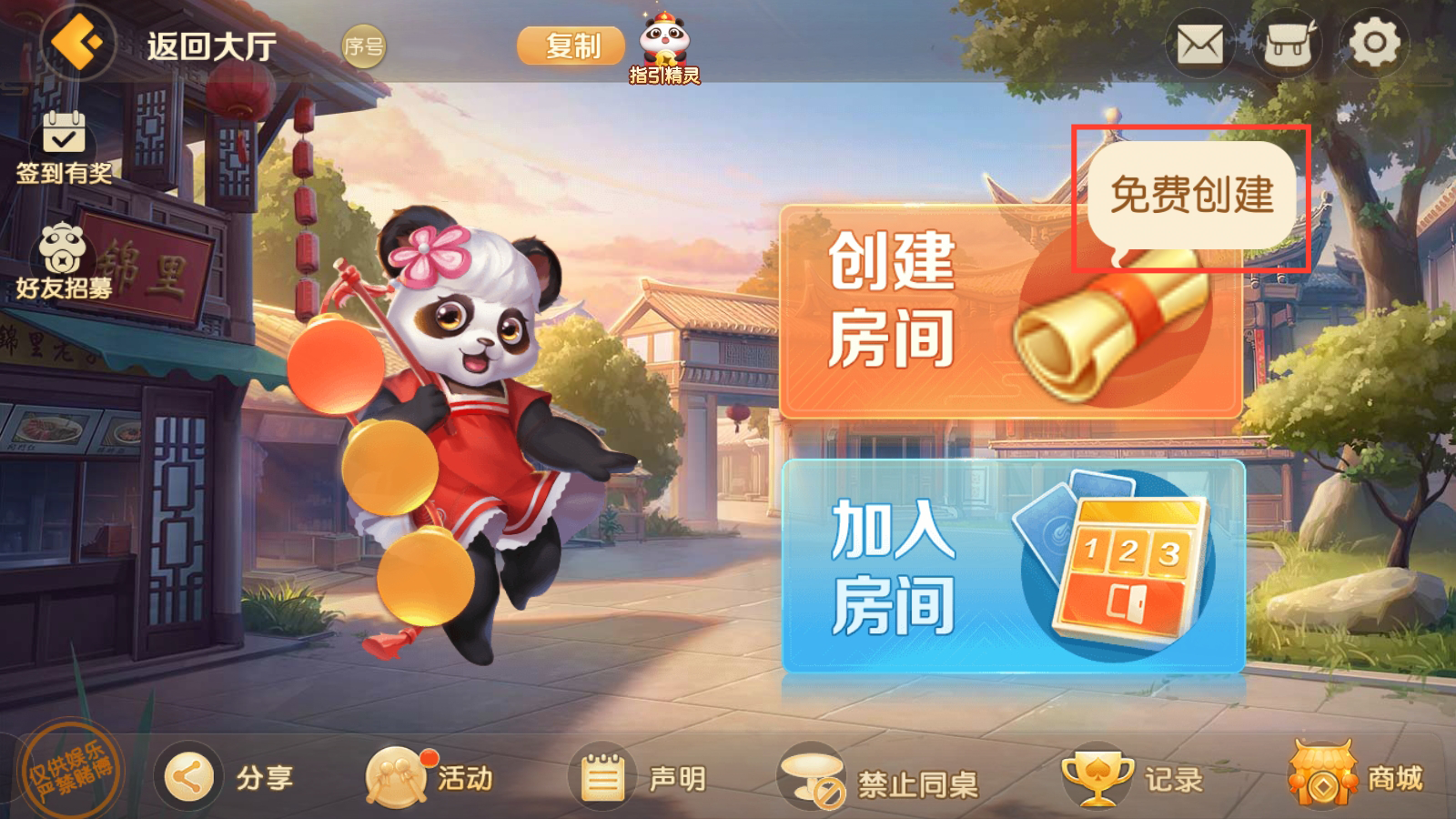 《网易棋牌》制胜记牌有妙招,斗地主赢牌只需这三步!