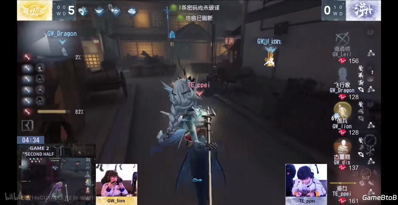 力争上游！TE_ppei渔女三连四抓锐不可当！——《第五人格》2024秋季赛第三周赛报发布