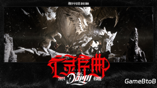 正式公测！欧美CG魔幻塔防策略手游《潮汐守望者》10月25日全平台上线！