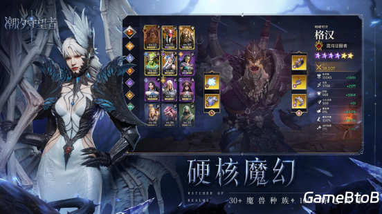 正式公测！欧美CG魔幻塔防策略手游《潮汐守望者》10月25日全平台上线！