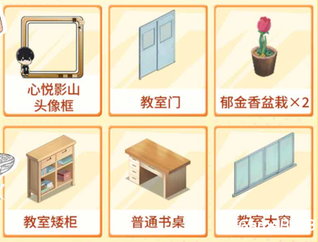 《排球少年：新的征程》心悦俱乐部注册抢888Q币！游戏家俱乐部集结，瓜分十万奖池