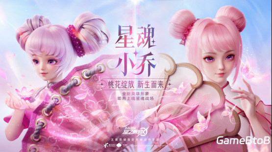 官宣DAU超1亿，《王者荣耀》2024共创之夜续写国民游戏长青新篇章