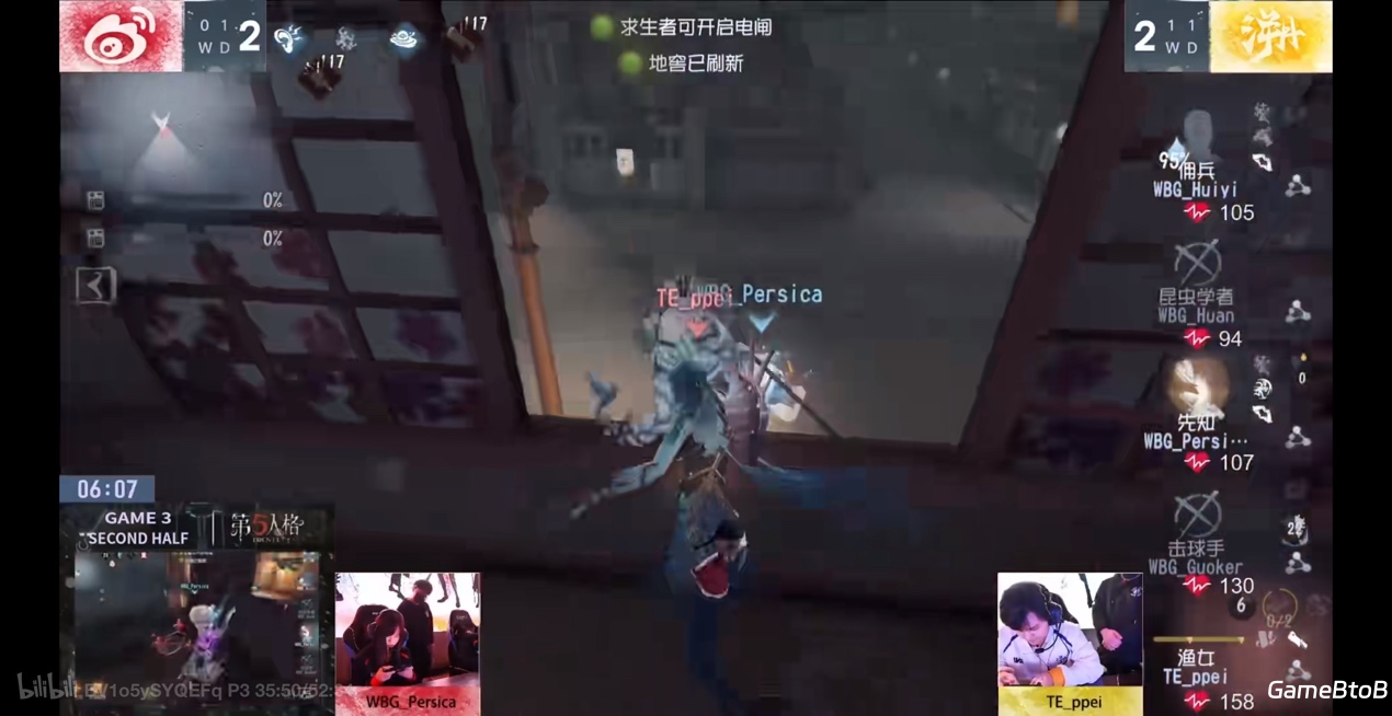 逆流而上！成都Wolves后发制人韧性十足！——《第五人格》2024秋季赛第四周赛报发布