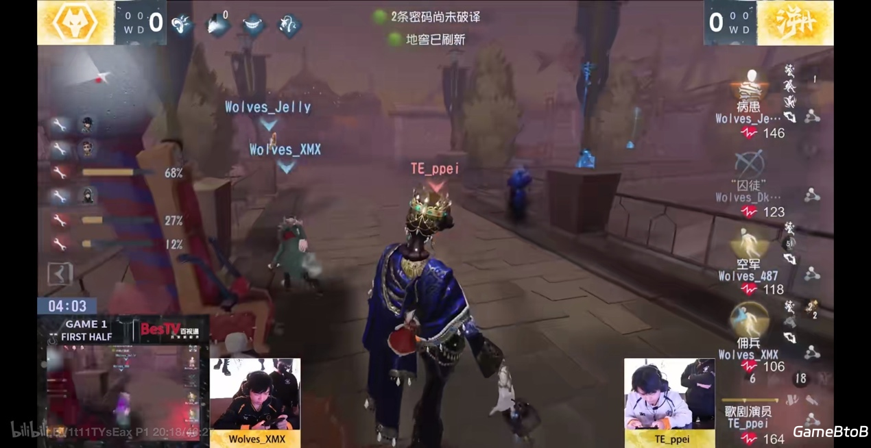 逆流而上！成都Wolves后发制人韧性十足！——《第五人格》2024秋季赛第四周赛报发布