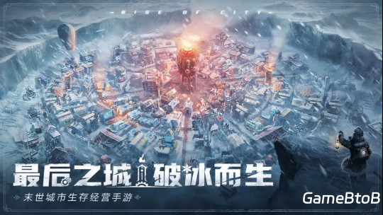 Steam特别好评《冰汽时代》网易研发手游已上线 抢先下载免费加速海外服