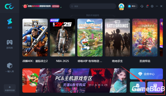 Steam特别好评《冰汽时代》网易研发手游已上线 抢先下载免费加速海外服