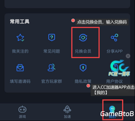 Steam特别好评《冰汽时代》网易研发手游已上线 抢先下载免费加速海外服