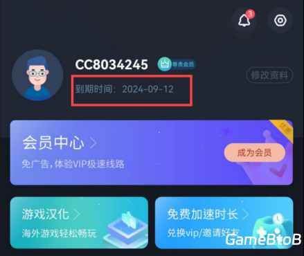 Steam特别好评《冰汽时代》网易研发手游已上线 抢先下载免费加速海外服