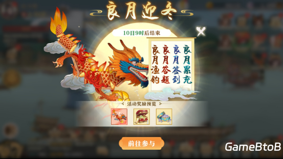 《神州千食舫》S6赛季开启，坊间经营大升级！