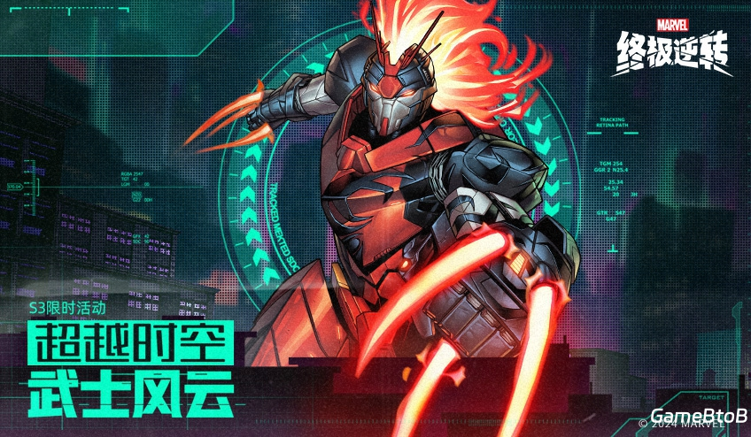 《漫威终极逆转》S3赛季今日开启，与洛基共同探索宇宙奥秘