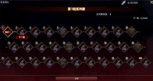 ff14压迫者坐骑获得方法介绍