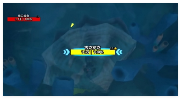 魔兽世界古克罗克的甲壳在哪